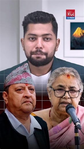 serni (@serni360)’s videos with original sound - USKHABAR