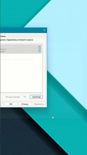 Reset Sound Settings in Windows 11