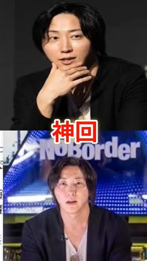 Noborder 37 Amazing Episode: Mizoguchi did a great job. Stop scamming Sanae Tokens. #Mizoguchi # ...