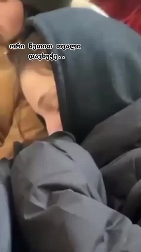 #CapCut @Sopho Crowley 😂 #classmate #sleep