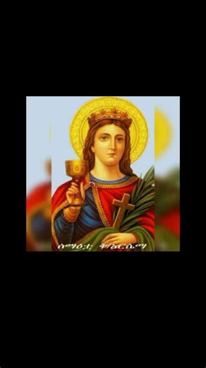 jordi_yodi (@jordan_yodi)’s videos with original sound - የ ማርያም