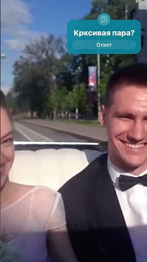 Beautiful Russian Bride - красивая невеста