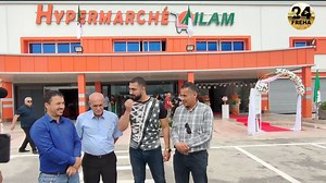 311K views · 5.1K reactions | ✅ Prise de parole de monsieur AILAM propriétaire de L'HYPERMARCHÉ AILAM, ainsi que p/apc monsieur Chitti et l'élu apw monsieur Arab. Félicitations à monsieur AILAM. | FREHA 24 | Facebook