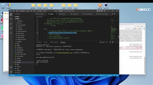 美团 AES CBC honey 参数 js逆向分析 原生算法还原解密一致性测试