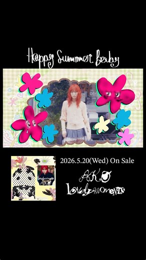 M9 #HappySummerBaby -a子 2nd Album 『lovely moments』-2026.5.20(Wed) On Sale❤︎ #Ako #music