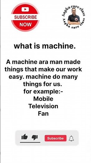 What is machine | Machine Meaning and Explanation in Simple Words | Class 6 to 10 Science