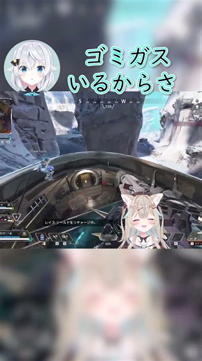 久しぶりのフルパapexを楽しむ甘狼このみ【アクセル・シリオス】【カグラナナ】【apex】 #ミリプロ #vtuber #切り抜き