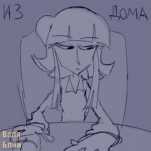 Весна - 4 позиции Бруно (АЭГ) (Meme animation)