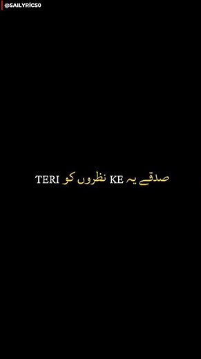 Ruposh ❤️ | Lyrics Video | Wajhi Farooki & Kinza Hashmi #song #shorts #lyrics