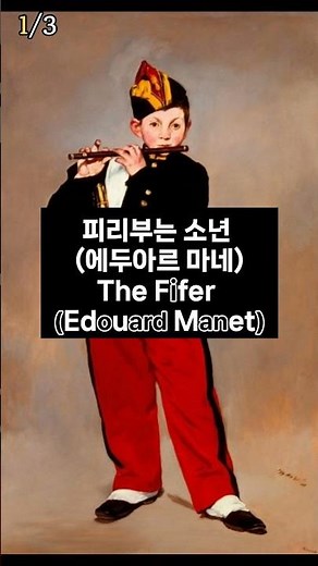 [명화 퀴즈 3문제] 세계적인 명화 퀴즈!