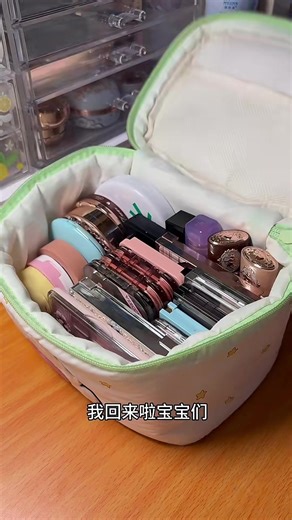 ASMR Makeup Tutorial: Get Ready With Me