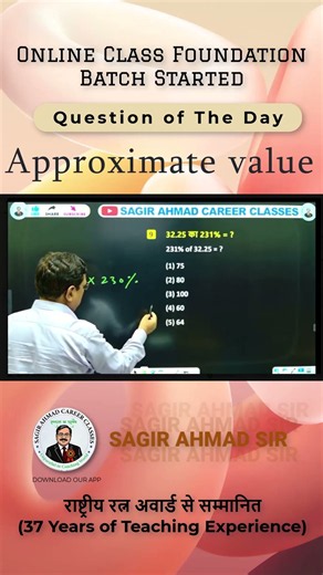 Can You Solve This Approximate Value Question? | Maths by Sagir Ahmad Sir