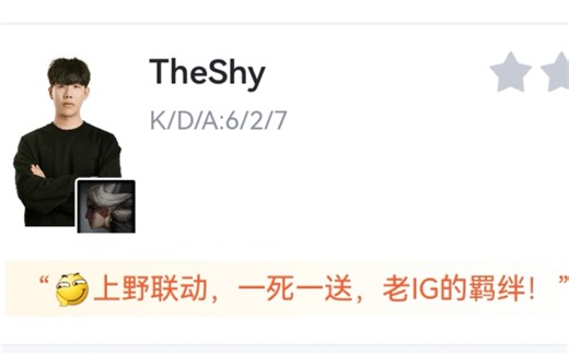 老头杯 OP 1：0 LAP，赛后虎扑现状