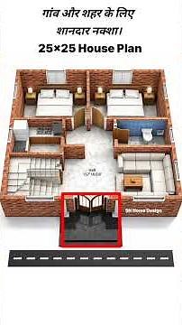 ₹11 Lakh Me 25x25 Ka Complete Ghar | Cost Breakdown + 3D Plan25x25 House Plan with Full Construction