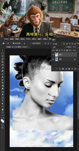 10-Second Image Blending Techniques in Photoshop! #PhotoshopTutorial #GraphicDesign #PhotoshopTip...