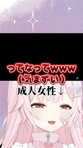 心が女児女児するんじゃ〜ってことなんです！💖 #vtuber #新人vtuber #streetfighter6 #スト6 #ストリートファイター6