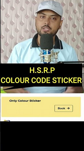 HSRP Colour Sticker Online Kaise Book Kare 💻🚘 | HSRP Sticker 2025 #shorts