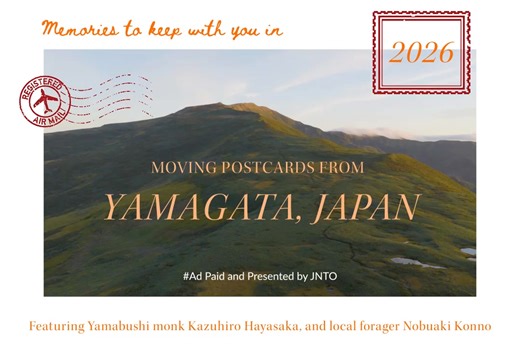 The Japanese idiom "ichigo ichie", meaning "one lifetime, one encounter", has likely been on your feed lately. But... how is it lived? Journey with us into Yamagata's breathtaking 1,400-year-old path to ask mountain-dwelling monks and foragers. Watch/read what it means to truly meet each moment via 🔗 https://bit.ly/4u4Xrip #movingpostcards #japantravel #poetry #AJourneyofRebirth #DewaSanzan #VisitJapan | BBC StoryWorks