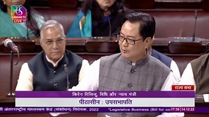 40K views · 2.8K reactions | India is 5th largest economy in the world and we must become "International Hub for Arbitration". A short clip: Rajya Sabha passed The New Delhi International Arbitration Centre (Amendment) Bill, 2022 proposed to rename it to India International Arbitration Centre, to make it an institute of national importance. | Kiren Rijiju | Facebook