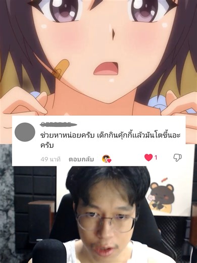 คุกกี้เสี่ยงคุก! #crotsui #โคตรซุย #อนิเมะ #วันพีช #onepiece #foryou #fyp
