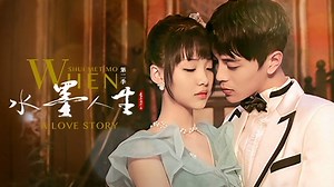 When Shui Met Mo: A Love Story (Season 2) Episode 4– Download APP to Enjoy Now!