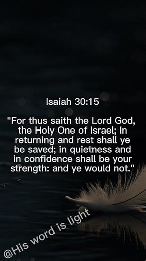 Isaiah 30:15 Bible verse on repentance after sin