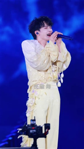 #周深 粤语演唱《一生所爱》 梦回《大话西游》 仙音绕耳 | 中国音乐电视 Music TV #shorts