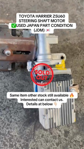 Toyota Harrier ZSU60 Steering Shaft Motor ✅️Used Japan Part Condition (JDM) 📌Same item other stock still availabel Interested can contact us at details below. ニニニニニニニニニニニニニニニニ Waze = Public Auto Parts (M) Sdn Bhd Google Map = Public Auto Parts (M) Sdn Bhd Pos Laju & J&T Delivery Service Post to Semenanjung, Sabah and Sarawak can be done. ニニニニニニニニニニニニニニニニ Contact Info Tel: 012-386 1077 Tel: 03-8052 3336 Email: publicautocars@gmail.com ニニニニニニニニニニニニニニニニ Location: No 11, Jalan Tpp5/17, Taman Perind