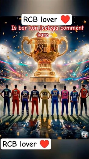 #ipl2026 kon jeetega comment kare guys 👍#rcbfans#cricketlover#tranding#youtubeshorts#rcbfans