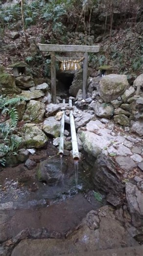 【伊勢神宮】天岩戸神社(恵利原の水穴) #伊勢神宮 #天岩戸神社 #天照大神