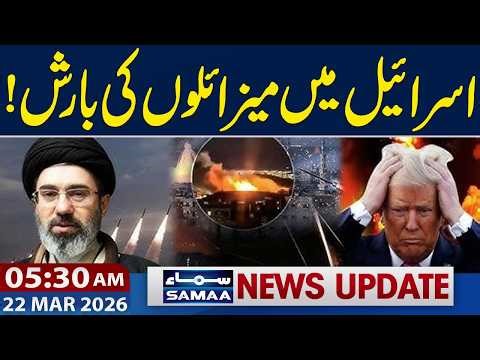 Iran Launches Fresh Attack on Israel | 5:30 PM News Update | 22 March 2026 | SAMAA TV