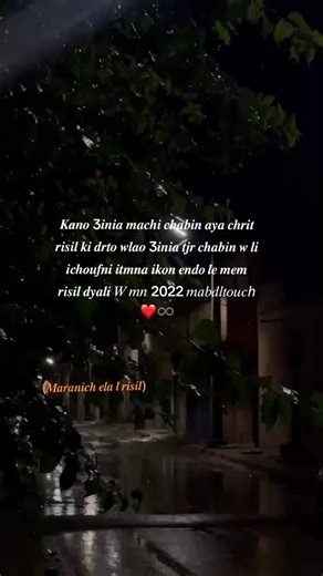 #Rbrb🎀✨ #algeria #karasevdadizi