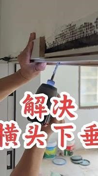 Self-cutting screw saves door frame installation. #Tip sharing#