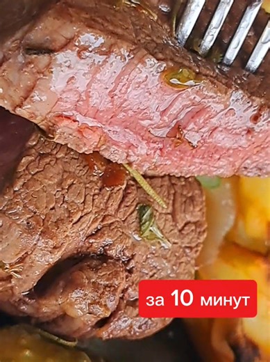 #стейкизговядины #филеминьон #американскаяеда Стейк филе миньон (4 -5 см) Говяжья вырезка Чеснок 5 зуб Розмарин веточка Тимьян веточка Перец чёрный дроблённый Соль крупная морская Топленое сливочное масло 💥Перед началом приготовления мясо должно быть комнатной температуры, достаньте его из холодильника за 60 минут Сковороду лучше всего использовать чугунную, она равномерно будет распределять тепло. Нагревается скоаороду Стейк обсушиваем, смазываем растительным маслом . 💥Обжариваем боковые стор