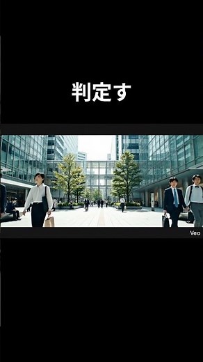 売上は 返金除いて 判定す 消費税法 第9条の2第2項 #日本の法律#日本#消費税法#消費税#法律