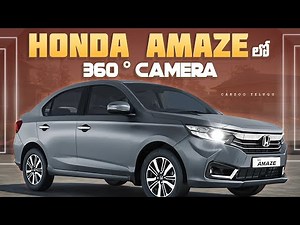 HONDA AMAZE 360 DEGREE CAMERA||AMAZE MODIFICATION