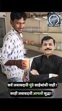 टॅक्सचा पैसा की नागरिकांचा जीव? नक्की महत्त्वाचं काय? #tukarammunde #socialawareness #saynotoalcohol