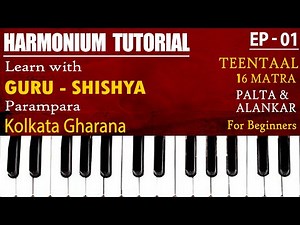 Harmonium Tutorial | Learn Finger Freshing with PALTAS & ALANKARS | Lesson 01