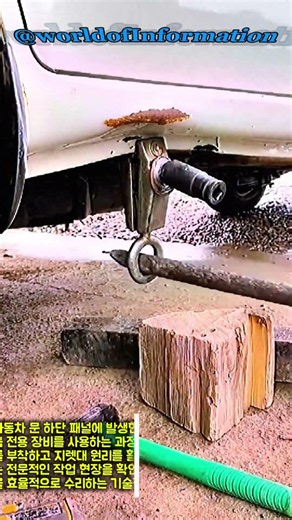 차량 문 하단 덴트 복원 및 판금 작업 기술 가이드 #worker #process #carservice #bodyshop #technique