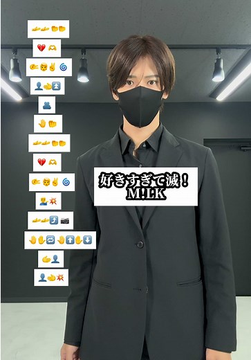 好きすぎて滅！ダンスチュートリアル｜TAKAHARU