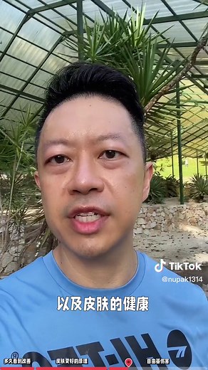 运动多久，才会看到皮肤的改善？ #冻龄Pak帅 #护肤产品 #安全 #有效 #无重金属 #赚道 #ACFUN #引爆流量课程 #护肤 #保健 #逆龄 #除皱 #美白淡斑 #补水 #运动