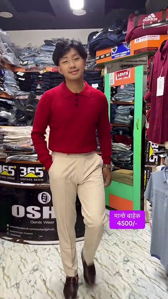 Formal with cardigan — men's fashion styling
