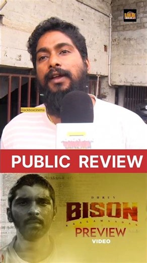 🔥Bison Public Review | Dhruv | Mari Selvaraj | Bison Movie Review