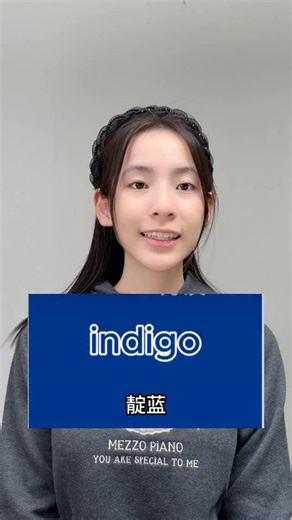 Mayland on Instagram: "Different types of blue in English. #美兰 #mayland #highschool"