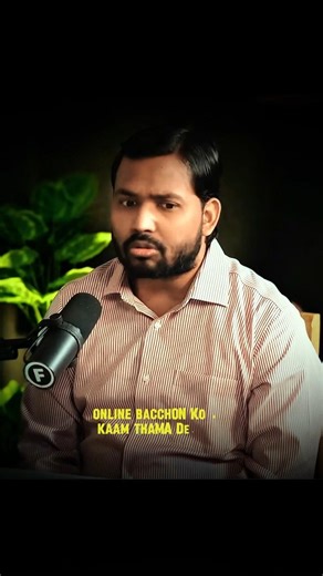 Online vs Offline Education, Who is best ✅ #onlinevsofflineeducation #podcast #khansir