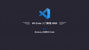 如何在linux上安装Vscode#自作网络 #网站建设 #编程软件