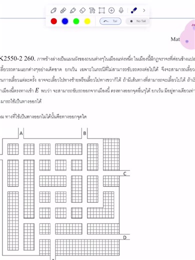 20251226 EP7 กวดวิชาคณิตศาสตร์ by DR. Suwan Manuspiya 📞Tel : 081-852-4904 📱 LineID : wizardmath YouTube : https://www.youtube.com/@MathwizardbydrSuwan TikTok : https://www.tiktok.com/@math.wizard.by.dr.suwan Lemon8 : https://s.lemon8-app.com/s/GgmkehvQNb Website : https://www.mathwizardtutor.com ที่อยู่ : 1109 ถนนพระรามที่ 4 แขวงวังใหม่ เขตปทุมวัน กรุงเทพมหานคร 10330 Link Url ที่อยู่ : https://maps.app.goo.gl/fCHYnpFgMrw5pcDC6 อยากให้ลูกเก่งคณิตศาสตร์ระดับท็อป? พิชิตทุกสนามสอบแข่งขันอย่างมั่นใ