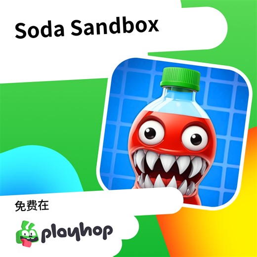 Soda Sandbox: 在 Playhop 上免费在线畅玩
