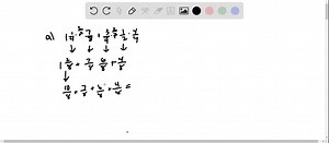 SOLVED:A manager who is reviewing the nurses' notes in a patient's medical record finds the following entry, "Patient is difficult to care for, refuses suggestion for improving appetite." Which of the following directions does the manager give to the staff nurse who entered the note? 1. Avoid rushing when charting an entry. 2. Use correction fluid to remove the entry. 3. Draw a single line through the statement and initial it. 4. Enter only objective and factual information about the patient.