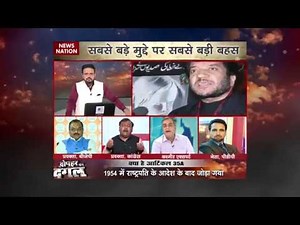 Dopahar Ka Dangal: Does Mehbooba Mufti stand with separatist leaders?